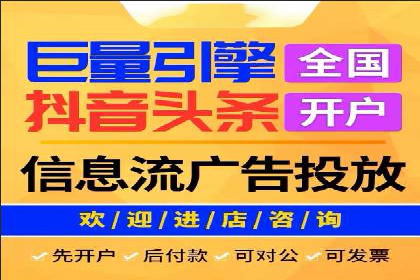 案例研究：信息流广告在不同行业的投放策略